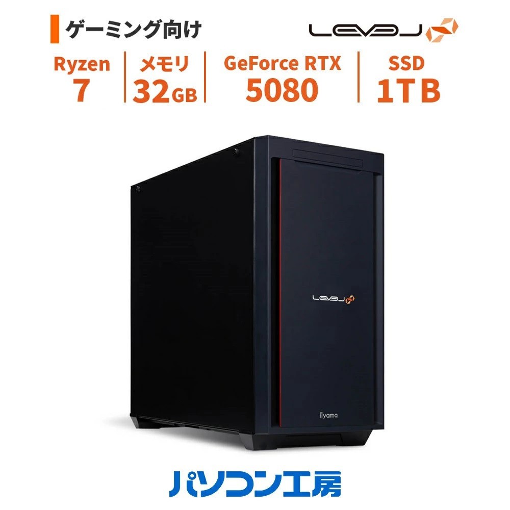 
            パソコン工房 ミドルタワーゲーミングPC Ryzen 7/5080/284
          
