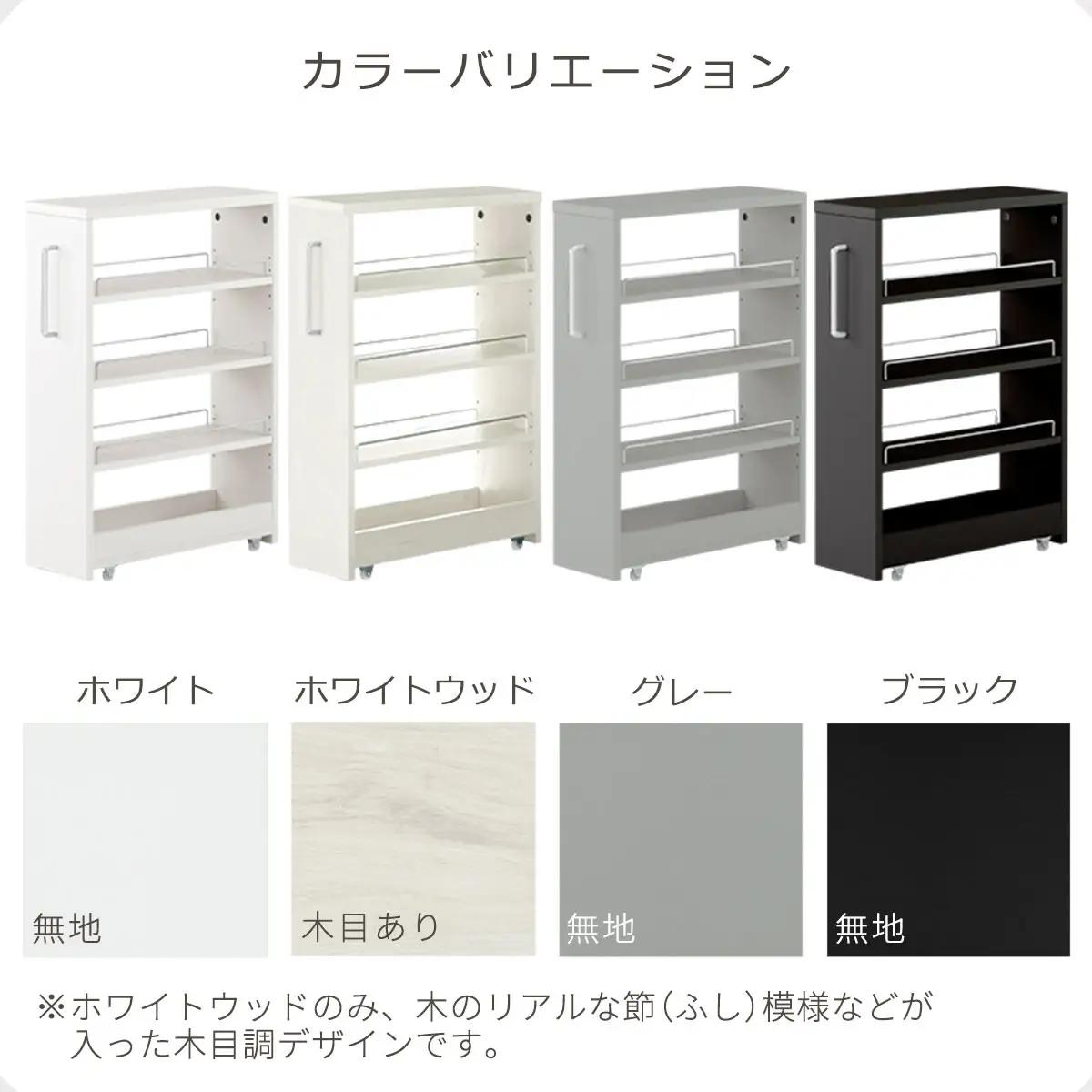 【完成品＋設置付き】すき間ワゴンラック ロータイプ〔幅20cm〕（グレー）隙間収納 キッチンラック スリム スリムラック キッチン キッチンワゴン 収納 すき間収納 ランドリー ラック 4段 パントリ