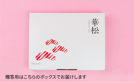 口の中でとろける？【霜降り希少部位】A4 A5 佐賀牛 ミスジステーキ (150g×2枚) 合計300g 【ミートフーズ華松】[FAY010]