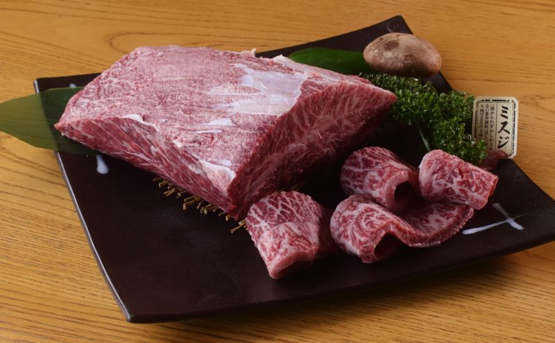 
国産黒毛和牛A4A5ランク ミスジ 1.5kg チルド 漬け込み肉 味付き肉 タレ付き 肉
