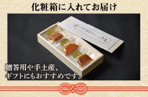 宮崎県産 本からすみ　宮崎の地酒「菊初御代」磨き　ブロックセット　3個入り［各20ｇ］木箱入り