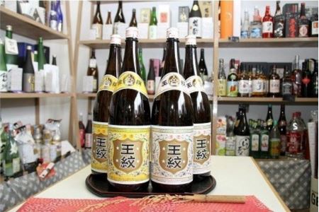 【贈答用箱入】王紋酒造 王紋 晩酌セット　【 新潟県 新発田市 王紋酒造 日本酒 晩酌酒 セット 1,800ml 1.8L 4本 贈答 プレゼント E93_02H 】 
