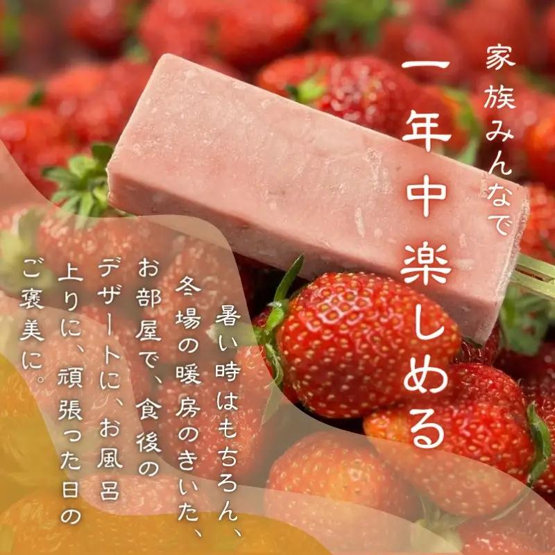 葛アイス 伊賀彩菓 くずよせ ５種類１４本箱入り 葛アイス【krsk0001】