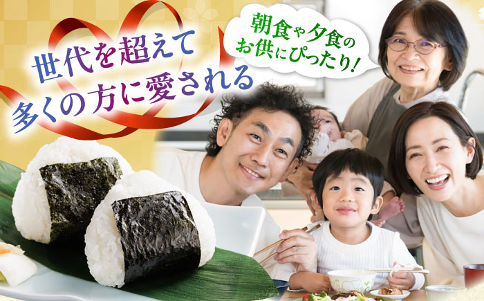 海苔 有明 のり おにぎり ごはん