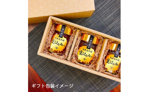 丸森町産純粋 生はちみつ「心」140g×5個