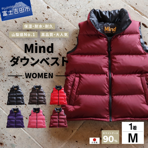 高品質ダウンベスト 900フィルパワー レディース Mサイズ