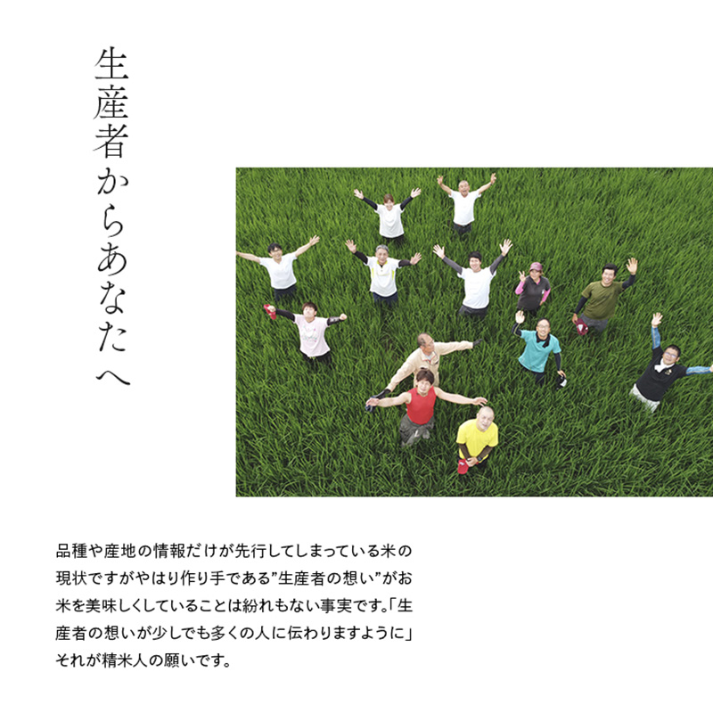 兵庫県産コシヒカリ、ヒノヒカリ、キヌヒカリ 3点セット 15kg(無洗米) お米 食べ比べ 5kg×3袋 