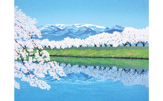 「蔵王と桜堤」【 版画 額付 小川手漉和紙 小暮真望 東松山 埼玉県 】