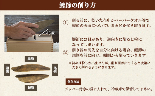 ＜枕崎産＞近海物本枯節＜縁起物＞2本セット＜雄節・雌節＞合計約600g＜段ボール包装＞ A8-89