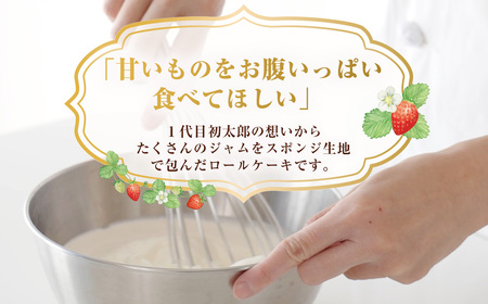 ジャムロール  MBAX001