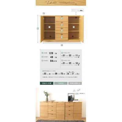 ふるさと納税 大川市 大川家具 120幅 サイドボード ルーバー 格子(オーク) |  | 03