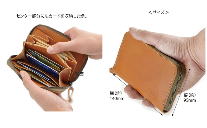 VanNuys ミドルサイズのオールインワン ラウンドファスナーウォレット 財布 サイフ wallet long ナガザイフ 長財布