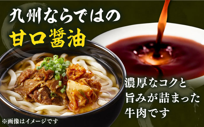 【全12回定期便】牛肉うどん（12食入）《豊前市》【富士菊】うどん 牛肉 [VAI048]