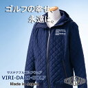 【ふるさと納税】再生ポリエステル使用 サステナブル・ゴルフウェア・ブランド VIRI DARI ( ヴィリダリ ) GOLF のウェア メンズキルトジップアップフード【ゴルフ ゴルフウェア GOLF VIRIDARI ヴィリダリ ブランド おしゃれ サステナブル 吸水 速乾 四日市 四日市市 三重県】