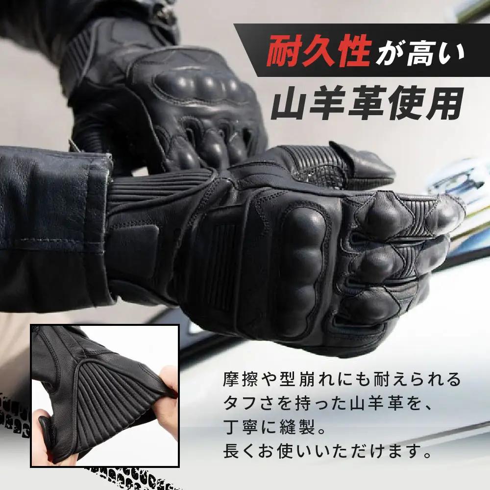 【デグナー】プロテクター付きレザーグローブ ブラック【サイズXL】｜京都 バイクギア 人気ブランド バイク