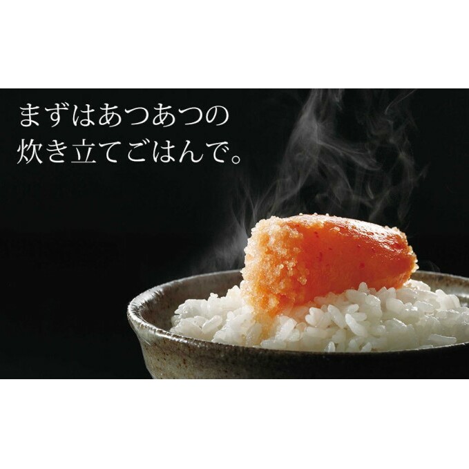 定期便 3回 やまや 明太子 うちのめんたい 切子込 150g×5個セット 配送不可 離島 魚貝類 _イメージ3