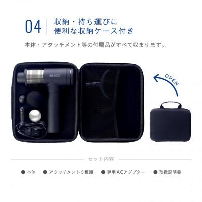 ふるさと納税 高槻市 ボディシェイプガンハイパー/MCB031 |  | 02