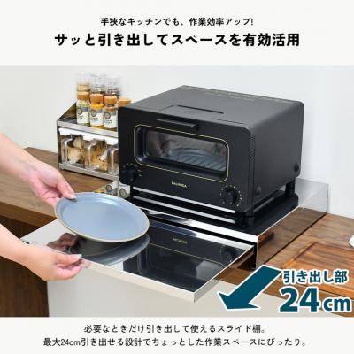 ふるさと納税 三条市 ステンレス製スライドテーブル幅45 A168 キッチン 作業台 省スペース【019S106】 |  | 03