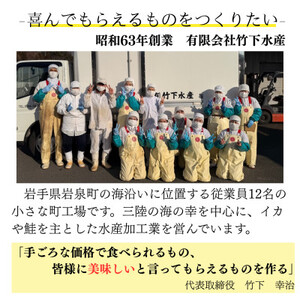 いか耳竜田揚げ1.68kg(280g×6袋)セット 小分け冷凍のおいしいイカ竜田は烏賊の旨味抜群_魚介・海産物   _【配送不可地域：離島】【1554761】