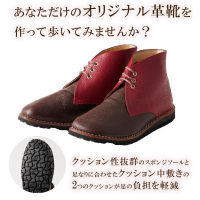 ふるさと納税 可児市 軽くて柔らかい婦人靴「りらっ靴」  |  | 01