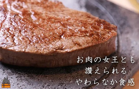 毎回約700頭から厳選された 鹿児島黒毛和牛 シャトーブリアン 450g ( 厳選 プレミアム 高品質 鹿児島黒毛和牛 黒毛和牛 牛肉 徳之島 奄美 鹿児島 ギフト お中元 お歳暮 ステーキ ご馳走 