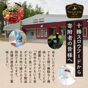 【10回定期便】人気の牛とろフレーク 500g【定期便 牛とろ丼 セット 牛とろフレーク 25人前 500g ぎゅうとろ 牛肉 牛トロ フレーク 25食分 ご飯にかけるだけ】_S006-0161