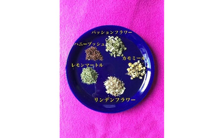 スリープケアハーブセレクション リーフタイプ 3種類 各100g セット ブレンドティー ハーブティー ハーブ リラックス リフレッシュ 美味しい プレゼント 贈り物 sincerely herb あ