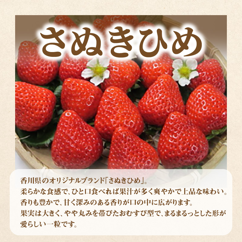 【ふるさと納税】【配送不可地域：北海道・沖縄県・離島】定期便 フルーツ 2回 お届け シャインマスカット 大粒 1房 800g以上 糖度17度以上 さぬきひめ いちご 約1kg 以上 旬の果物  お取