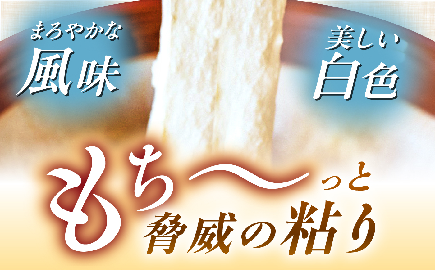 自然薯冷凍とろろ（180g×2）360g / 自然薯 とろろ 小分け / 恵那市 / 水戸屋 [AUFZ002]