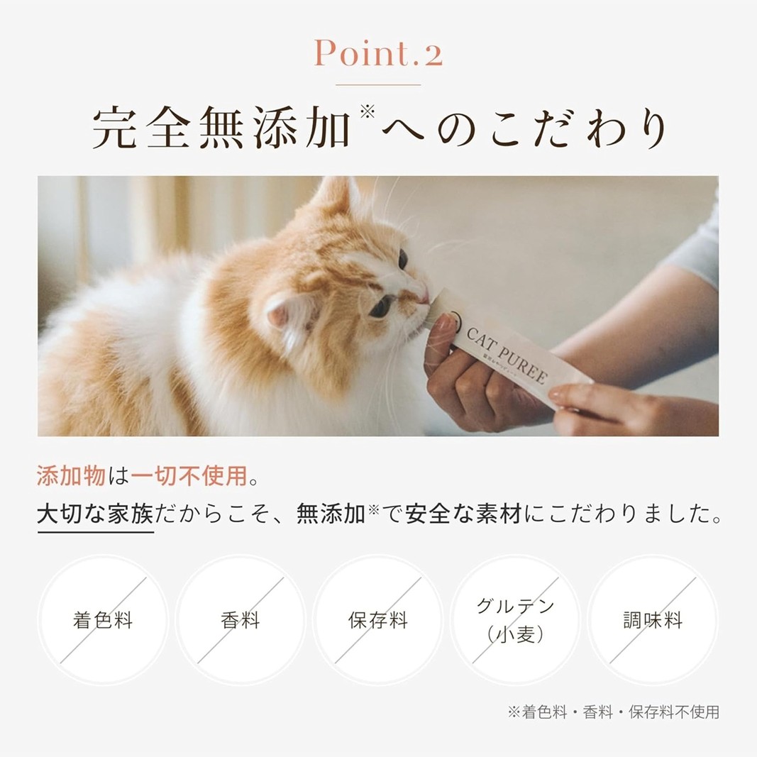 犬猫生活 猫用おやつピューレ 国産鶏肉&真鯛味 1袋(15本入)×2袋