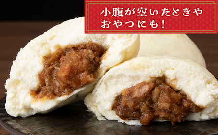 鮭 中華まん 冷凍 鮭まんじゅう 5袋(各3個入) 【有限会社 浜頓ホテル】