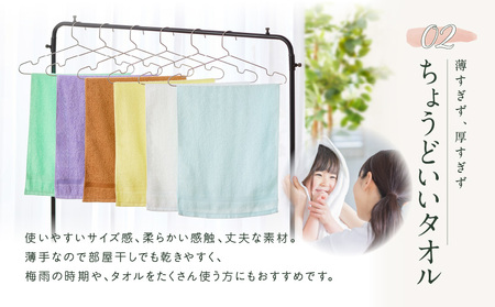 コーマカラーフェイスタオル12枚セット（オーキッドバイオレット）泉州タオル【泉州タオル 国産 吸水 普段使い 無地 シンプル 日用品 家族 ファミリー】