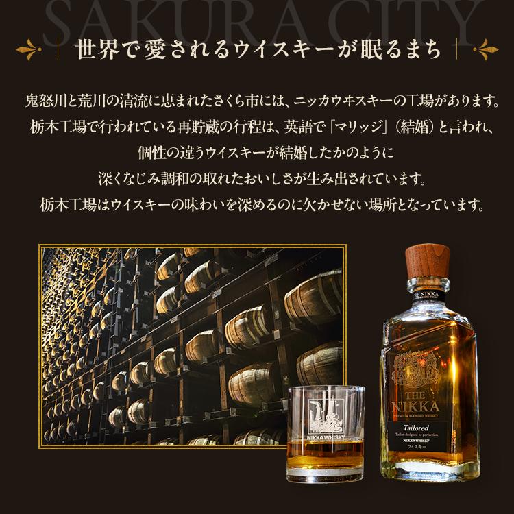 ウイスキー ハイニッカ 720ml×2本 ※着日指定不可◇_イメージ5