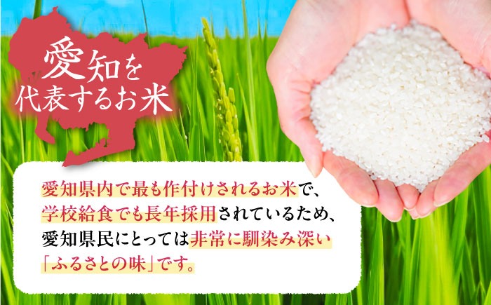 ＼2026年1月発送分／あいちのかおり 白米 10kg / 戸倉トラクター[AECS002-01]