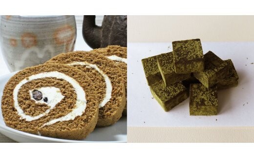 
            お茶屋のほうじ茶ロールケーキとほうじ茶生チョコレート／草津市 和 スイーツ デザート セット 千紀園
          