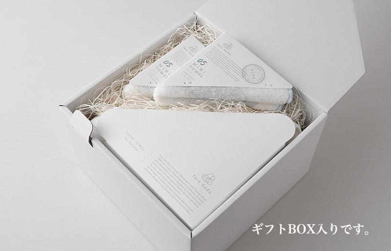 ベビータオルギフト ブルー 4点セット【泉州タオル 国産 吸水 普段使い 無地 シンプル 日用品 家族 ファミリー】 G2662