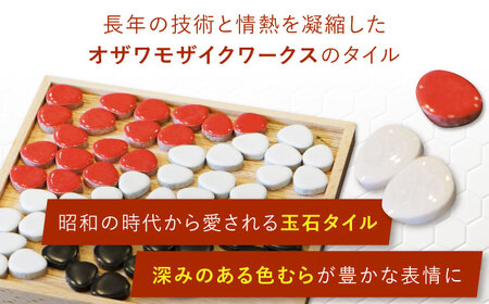 【美濃焼】 ポットマット(鍋敷き) 制作キット 玉石デザイン(レッド＆ブラック) 多治見 / オザワモザイクワークス タイル 工作キット 手作り[TBH062]