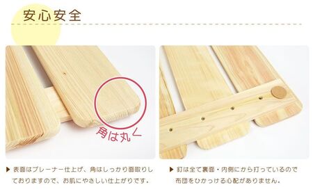 布団干し 機能付き すのこベッド （ベビー用） ※沖縄・離島への配送不可