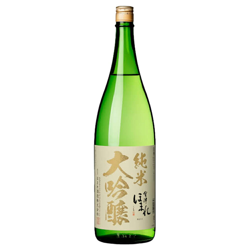 【ふるさと納税】日本酒　純米大吟醸極 白ラベル 1.8L　ギフト　お土産　會津ほまれ　会津　喜多方【07208-0744】
