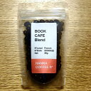 【ふるさと納税】阪奈珈琲豆店 BOOK CAFE Blend 深煎り 250g | 珈琲 コーヒー コーヒー豆 人気 おすすめ 送料無料