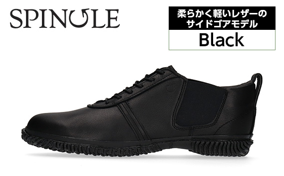 
            No.1052 柔らかく軽いレザーのサイドゴアモデル　SP－6155　Black ／ スピングル SPINGLE 広島県 スピングルムーヴ スピングルムーブ SPINGLE MOVE
          