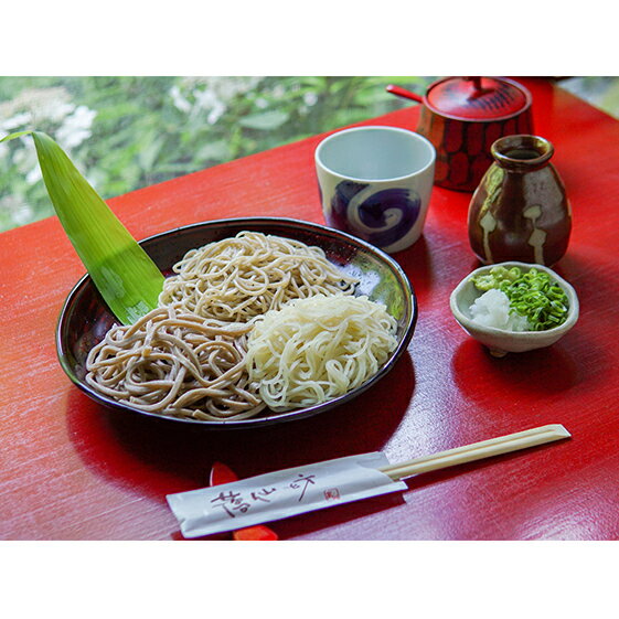 【ふるさと納税】蕎仙坊・御食事券（3枚） チケット お食事券