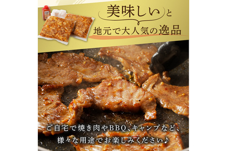 【味付け肉】良質国産牛 味付け牛バラ肉 1130g 京都・京丹後、地元で人気の味付け肉「牛バラ（カルビ）」＜真空冷凍・BBQ・キャンプ・焼肉・惣菜・牛肉＞