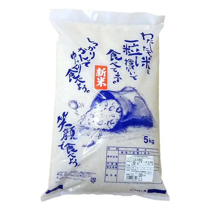 令和7年産 岩手県山田町産 ひとめぼれ 10kg 【配送日指定不可】 三陸山田 山田町 お米 白米 精米 農産品 新米 三陸産お米 三陸産ひとめぼれ 東北