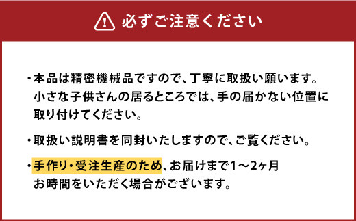 033-412  神楽の時計(太鼓) 神楽 振り子時計 壁掛け