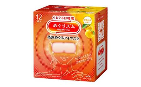 《めぐりズム》 蒸気でホットアイマスク 3種詰合せセット（完熟ゆずの香り、ラベンダーの香り、無香料 各2箱） 計72枚 F2Y-6135