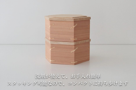 てのひらおひつ（2段） 食器 皿 木製 桐 杉 お弁当箱 ご飯 飯櫃 飯びつ キッチン 台所 食卓 食事 朝倉家具 加茂市 