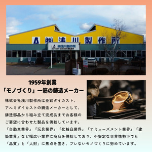 浅川製作所　ミニ一輪挿し［AS-109］