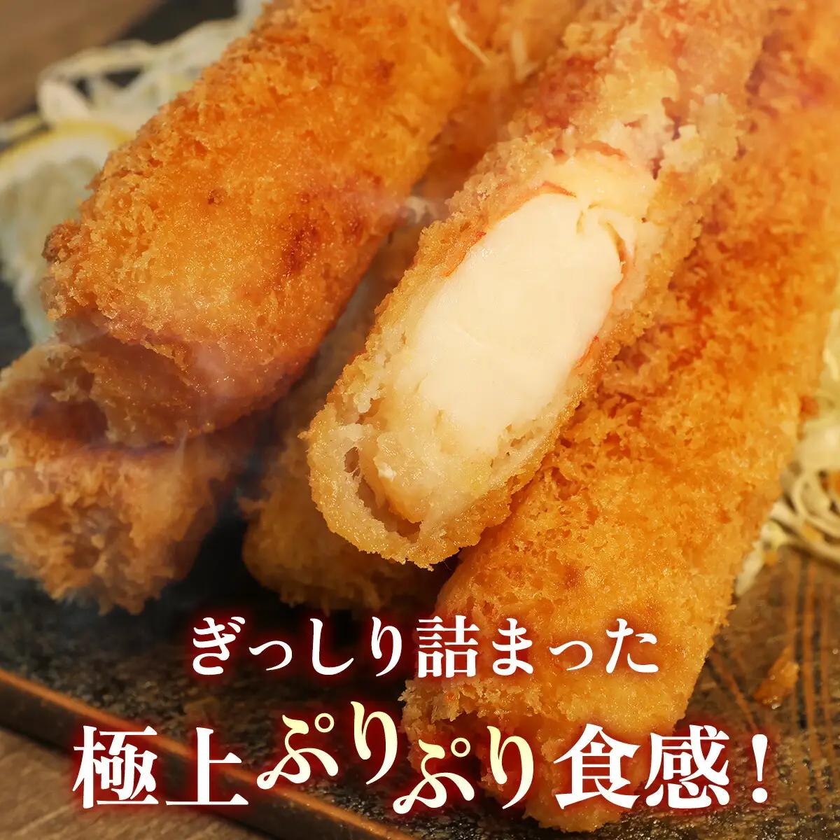 大海老フライ40尾 約2kg | エビフライ 冷凍 冷凍食品 神奈川県 大磯町