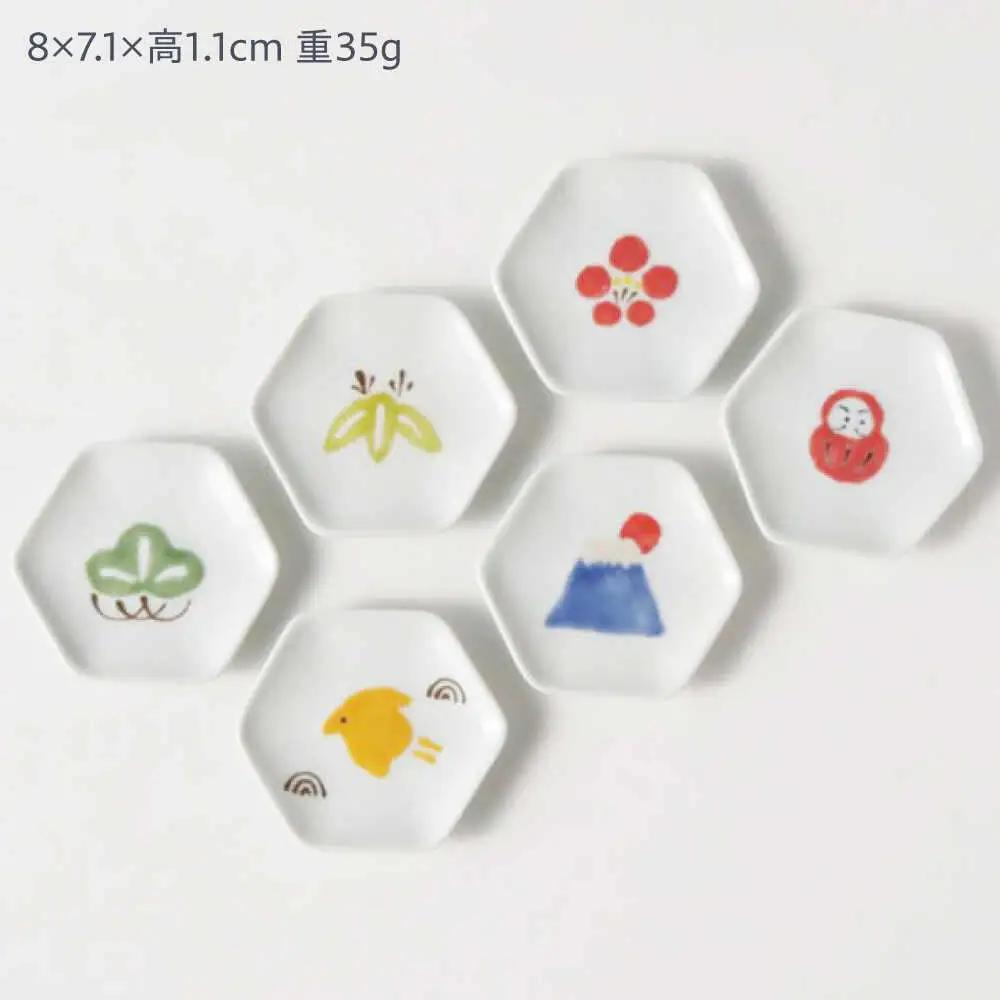 【波佐見焼】縁起豆小皿 6枚セット 【奥川陶器】[KB81]
